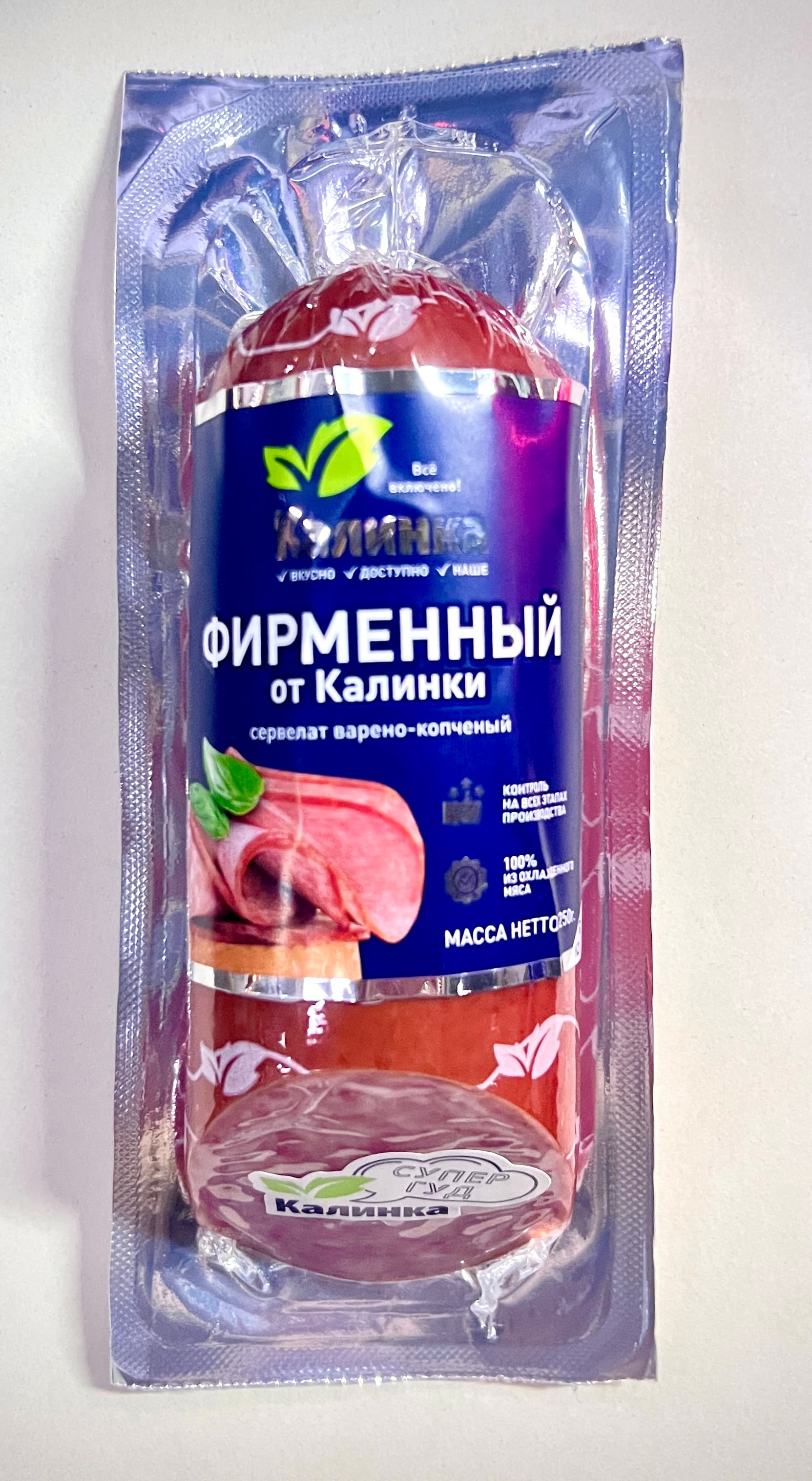 Сервелат Фирменный от Калинки, 0,25 кг, в/к, в/у