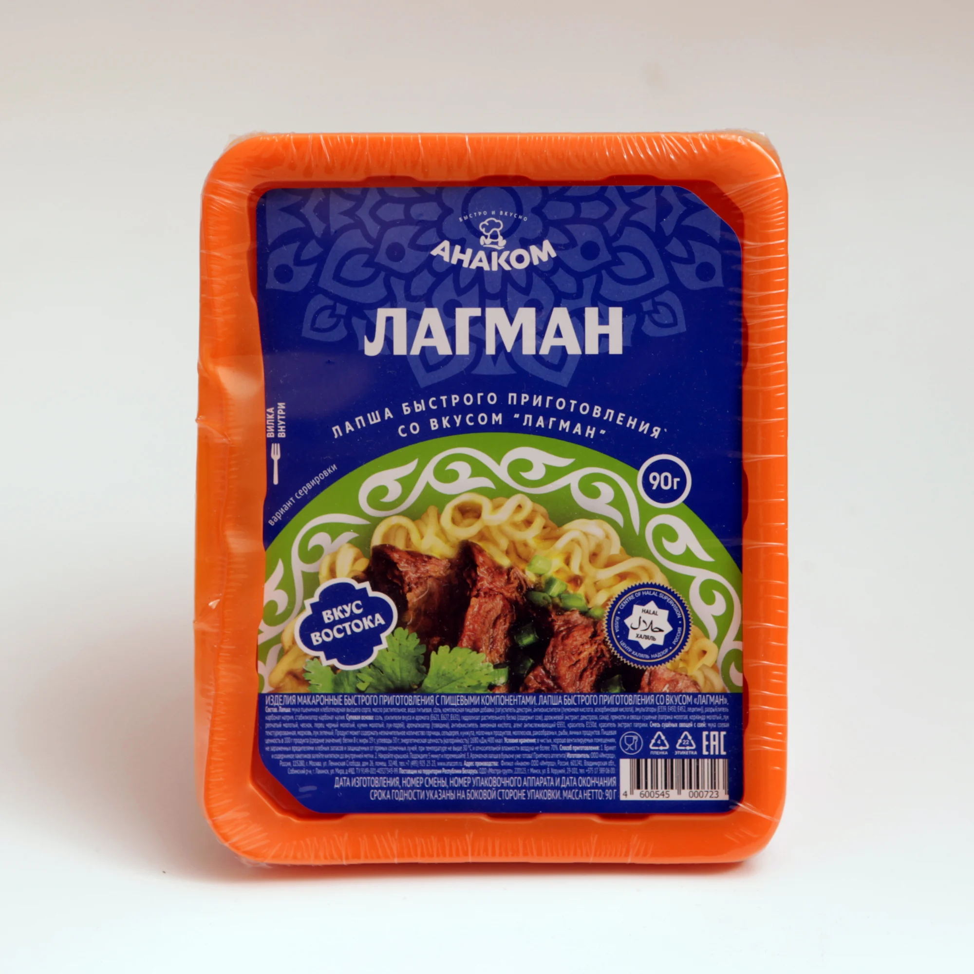 Лапша Лагман, 90 гр, шт.