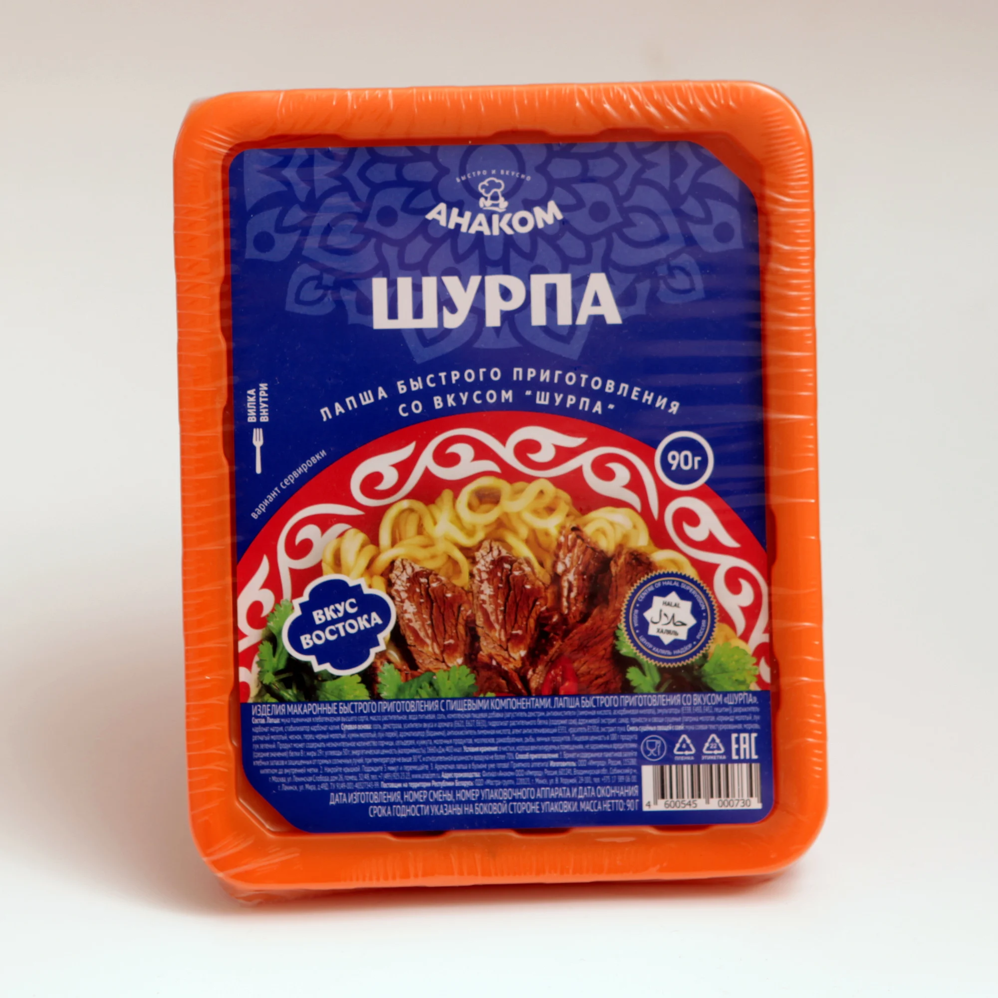 Лапша Шурпа, 90 гр, шт.