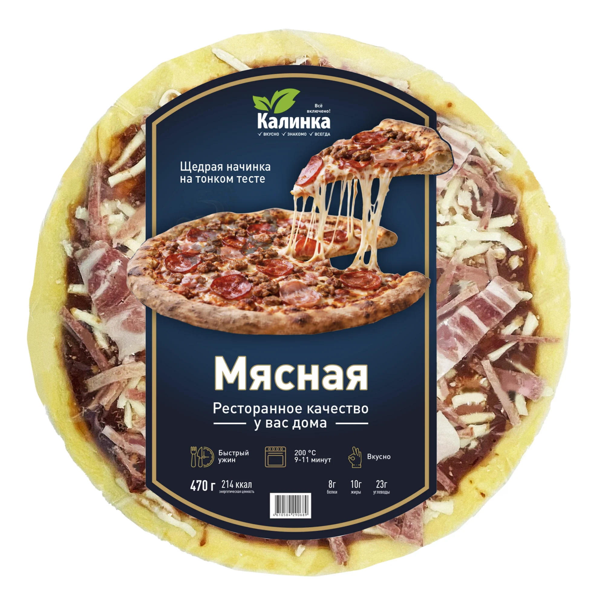 Пицца Мясная, 470 гр