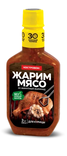 Маринад для курицы, 300 гр